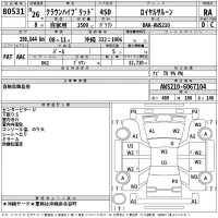 Toyota CROWN лот № 80531 оценка RA  с аукциона в Японии 2