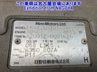 Hino DUTRO лот № 71052 оценка 3  с аукциона в Японии 7