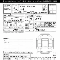 Suzuki JIMNY лот № 60064 оценка 4  с аукциона в Японии 11