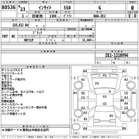 Honda INSIGHT лот № 80536 оценка R  с аукциона в Японии 2
