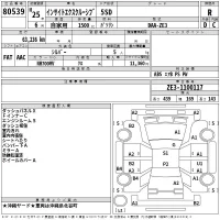 Honda INSIGHT лот № 80539 оценка R  с аукциона в Японии 2
