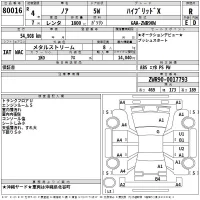 Toyota NOAH лот № 80016 оценка R  с аукциона в Японии 2