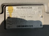 Hino DUTRO лот № 1370 оценка R  с аукциона в Японии 7