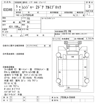 Hino RANGER лот № 3346 оценка 3  с аукциона в Японии 9