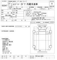 Hino RANGER лот № 3347 оценка R  с аукциона в Японии 10