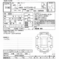 Toyota NOAH лот № 7190 оценка 4.5  с аукциона в Японии 11