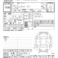 Subaru IMPREZA лот № 7195 оценка 4.5  с аукциона в Японии 11