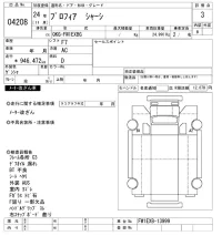 Hino PROFIA лот № 4208 оценка 3  с аукциона в Японии 8