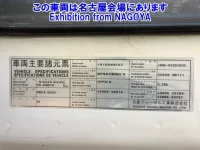 Nissan CONDOR лот № 72029 оценка 4  с аукциона в Японии 7