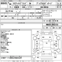 Toyota HARRIER лот № 80045 оценка 3.5  с аукциона в Японии 2
