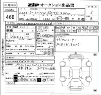 Volkswagen POLO лот № 468 оценка 5  с аукциона в Японии 5