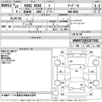 BMW MINI лот № 80052 оценка 3.5  с аукциона в Японии 2