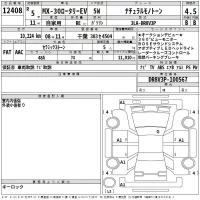 Mazda MX-30 лот № 12408 оценка 4.5  с аукциона в Японии 2