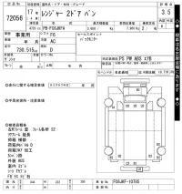 Hino RANGER лот № 72056 оценка 3.5  с аукциона в Японии 10