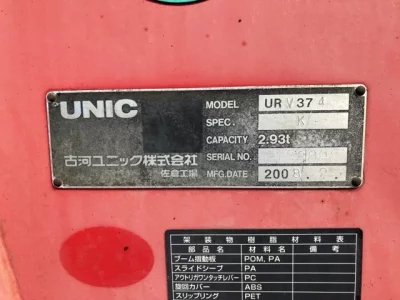 OTHERS UNIC CRANE