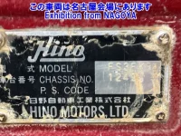 Hino PROFIA лот № 72061 оценка RB  с аукциона в Японии 7