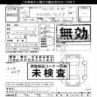 Chrysler Ypsilon лот № 80620 оценка ***  с аукциона в Японии 3