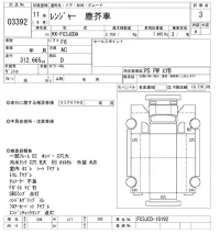 Hino RANGER лот № 3392 оценка 3  с аукциона в Японии 9
