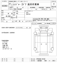 Hino RANGER лот № 3393 оценка 4  с аукциона в Японии 9