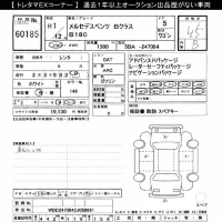 Mercedes-Benz B CLASS лот № 60185 оценка 4.5  с аукциона в Японии 11