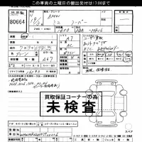 BMW MINI лот № 80664 оценка ***  с аукциона в Японии 3