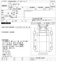 Hino RANGER лот № 4241 оценка 3  с аукциона в Японии 8