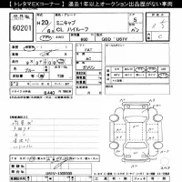 Mitsubishi MINICAB VAN лот № 60201 оценка 3.5  с аукциона в Японии 11