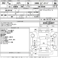 Toyota HARRIER лот № 262 оценка RA  с аукциона в Японии 2