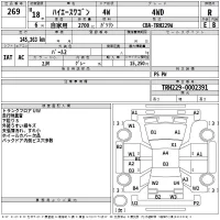 Toyota HIACE лот № 269 оценка R  с аукциона в Японии 2