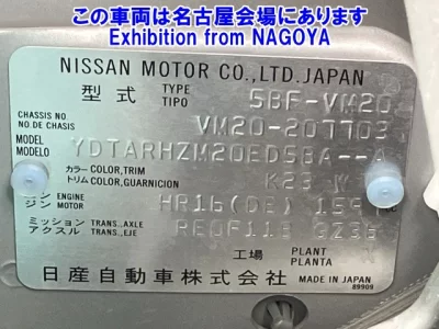 Nissan VANETTE COACH