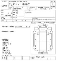 Hino RANGER лот № 3419 оценка 3  с аукциона в Японии 9