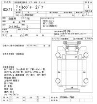 Hino RANGER лот № 3421 оценка 3  с аукциона в Японии 9