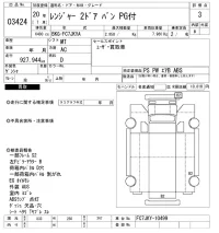 Hino RANGER лот № 3424 оценка 3  с аукциона в Японии 9