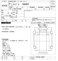 Hino RANGER лот № 3439 оценка 3.5  с аукциона в Японии 9