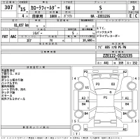 Toyota COROLLA FIELDER лот № 307 оценка 3  с аукциона в Японии 2