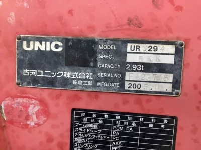 OTHERS UNIC CRANE