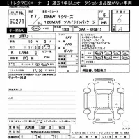 BMW 1-Series лот № 60271 оценка 6  с аукциона в Японии 10