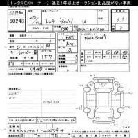 Toyota VITZ лот № 60248 оценка 3.5  с аукциона в Японии 10