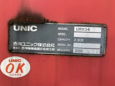 OTHERS UNIC CRANE