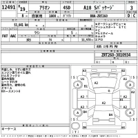Toyota ALLION лот № 12491 оценка 3  с аукциона в Японии 2