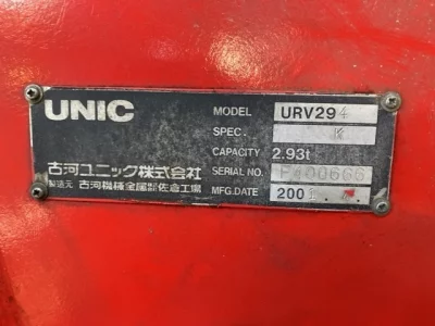 OTHERS UNIC CRANE