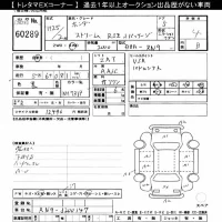 Honda STREAM лот № 60289 оценка 4  с аукциона в Японии 10