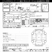 BMW X4 лот № 60288 оценка 3.5  с аукциона в Японии 10