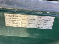 Nissan CONDOR лот № 3452 оценка R  с аукциона в Японии 7