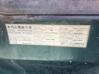 Nissan CONDOR лот № 3457 оценка 3.5  с аукциона в Японии 7