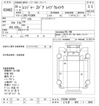 Hino RANGER лот № 3462 оценка 3.5  с аукциона в Японии 9