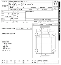 Hino DUTRO лот № 51022 оценка 3.5  с аукциона в Японии 10