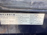 Nissan CONDOR лот № 3473 оценка 3  с аукциона в Японии 7