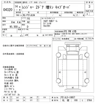 Hino RANGER лот № 4320 оценка 3  с аукциона в Японии 8