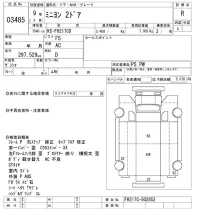 Mitsubishi MINIYON лот № 3485 оценка R  с аукциона в Японии 10